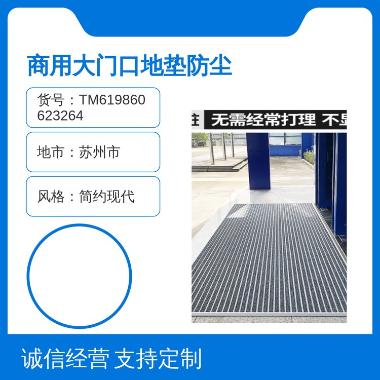 商用大门口地垫防尘适用场景商用大小定制品质良好