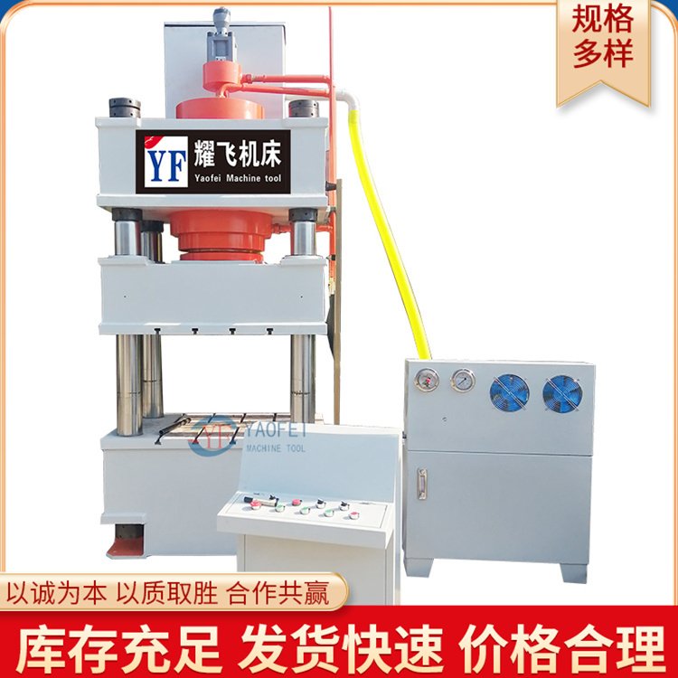 400吨四柱液压机双缸大台面成型液压设备运行平稳