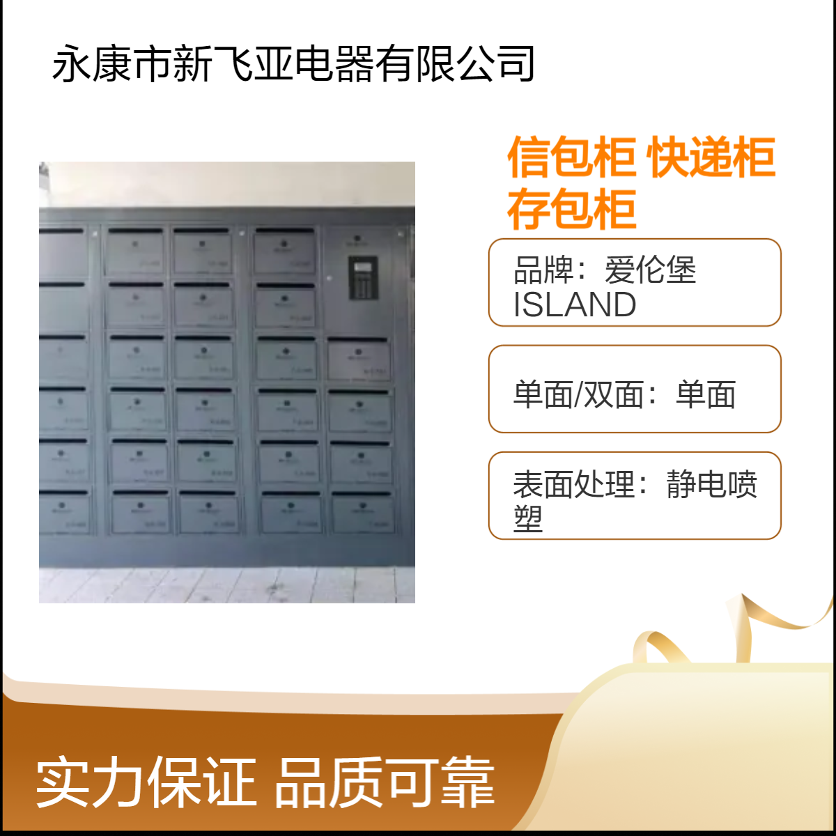 智能柜存包柜自助快递柜邮政信包柜不锈钢材质单面6层72箱220V