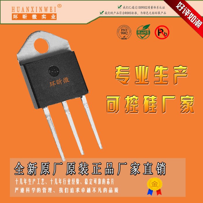 TYN60K-1400T单向可控硅的引角TYN80W-1600T单向可控硅的导通条件