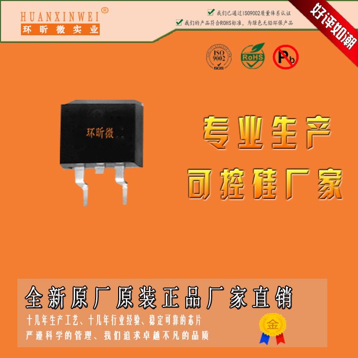 TYN40B-800T单向可控硅应用TYN40Y-800T单向可控硅用处