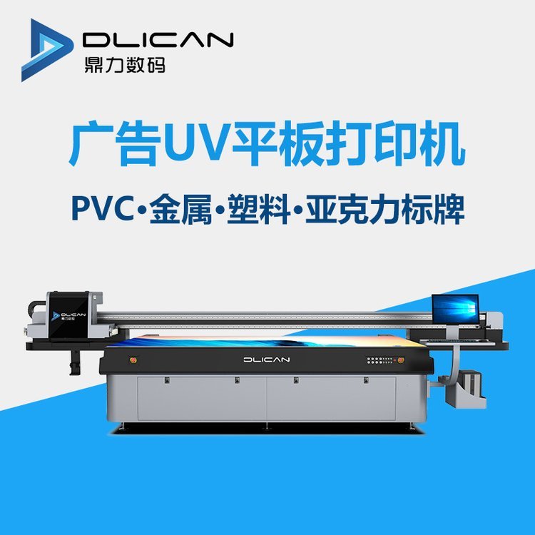  metaluvleddigitalflatbedprinter,metalsignprinter