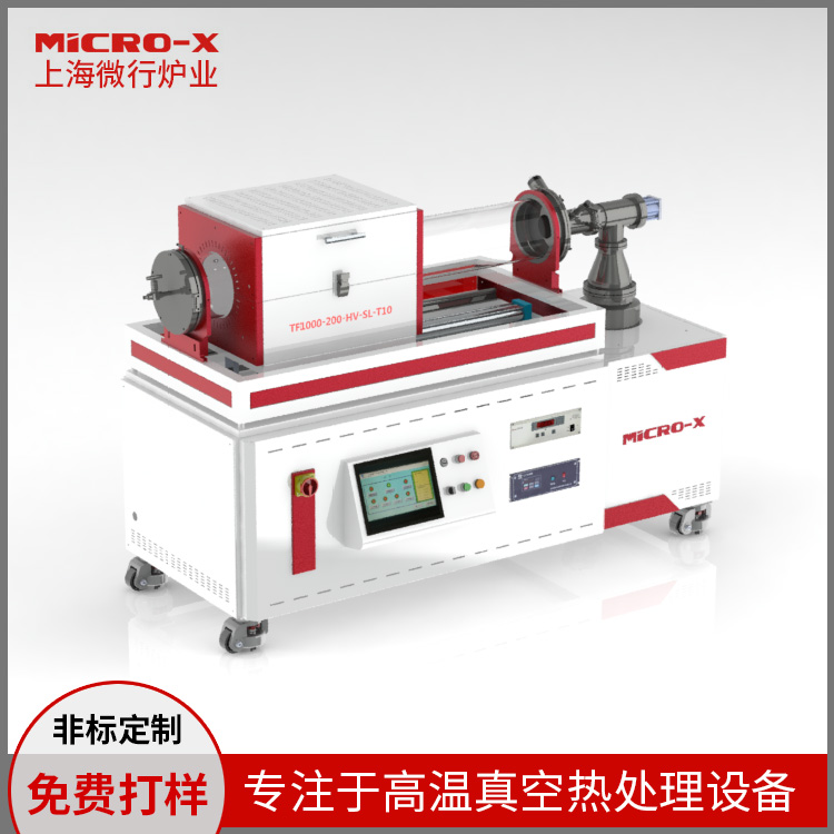 快速滑軌真空管式爐TF-SL-T10臥式釬焊快冷爐多點焊接一次成型