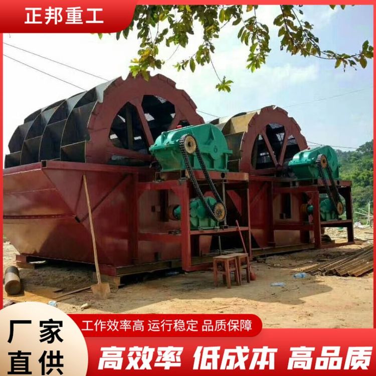 盾构土洗沙机移动洗砂机正邦重工机械产品多样