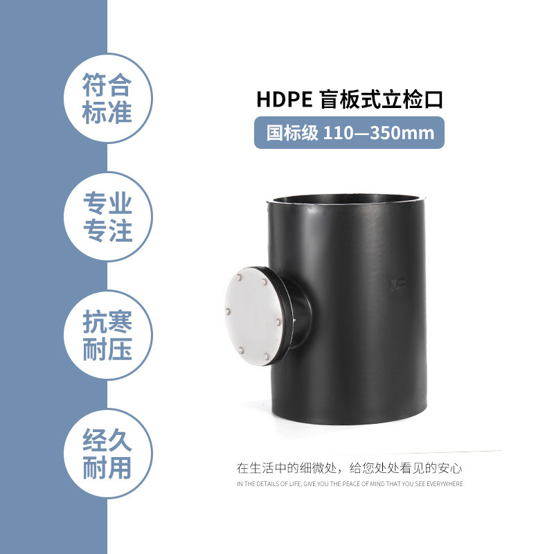 阿科斯姆HDPE虹吸排水管材屋面同层壁厚国标工程标准