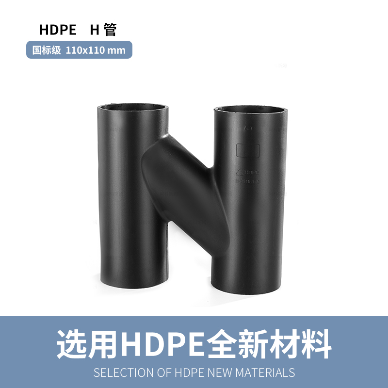 复合HDPE静音电熔排水管材工业化工H管承插连接抗寒耐压