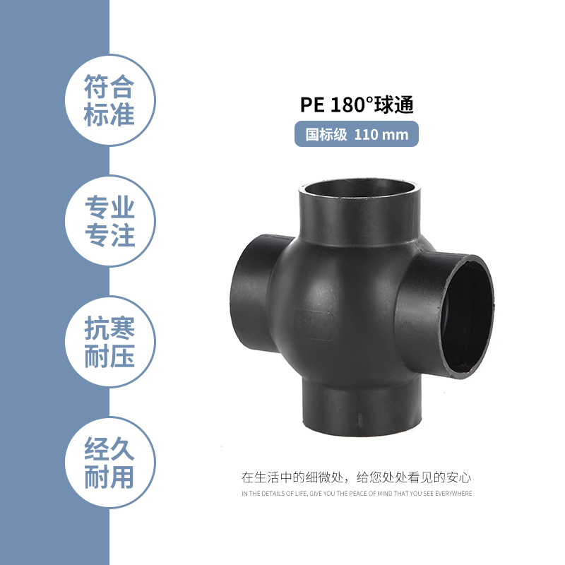 自来水PE异径给水管材配件耐磨承插热熔管件大小头对接件