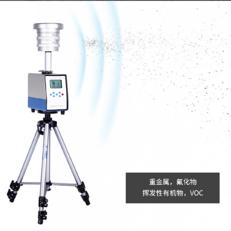 24V直流电LB-120F（W）小机型粉尘采样器