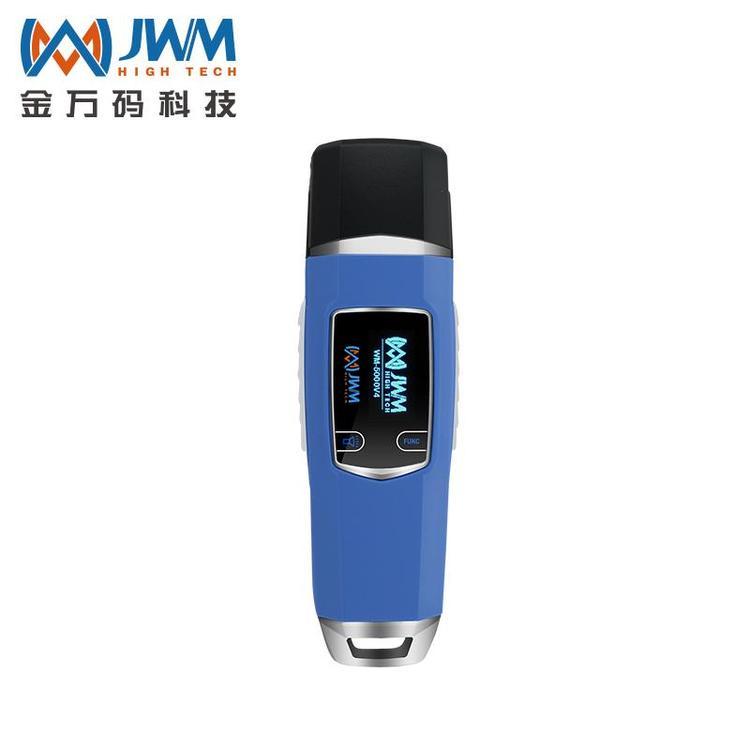 智能巡更棒金万码悍码4巡更机巡更打点器WM-5000V4