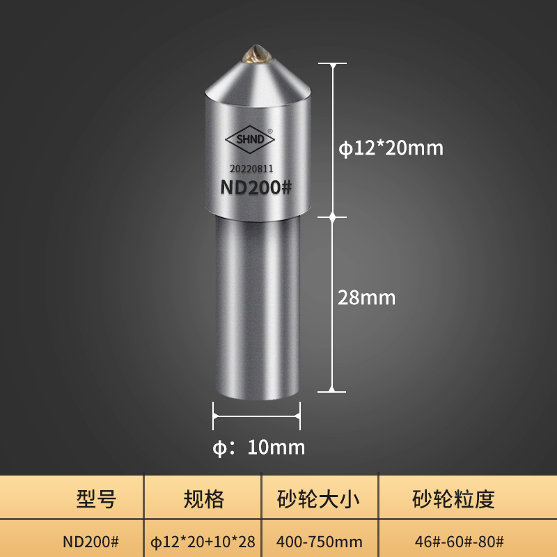 ND200#外圆平面无心磨1克拉天然金刚石金刚笔砂轮刀修整器