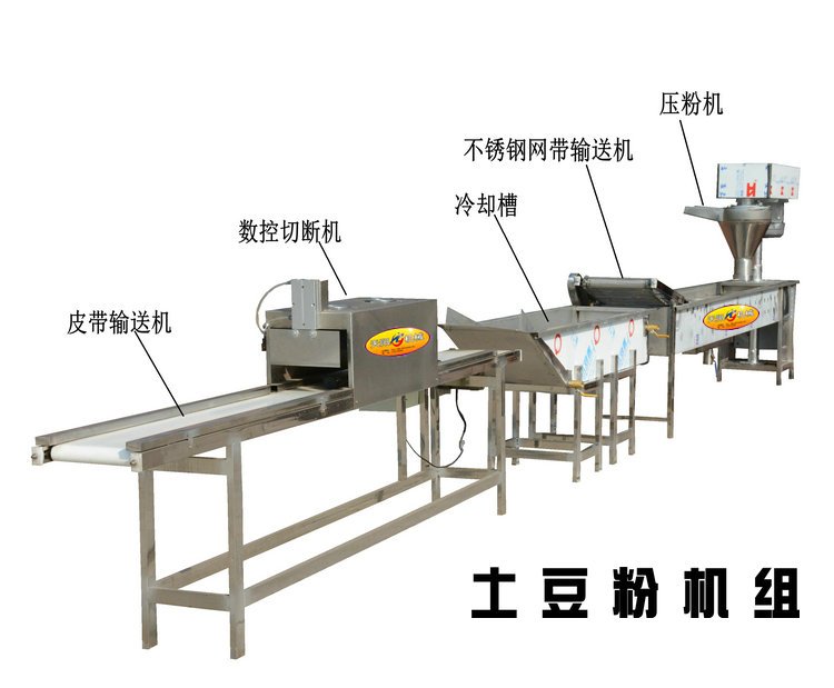 貨源產(chǎn)地供應(yīng)土豆粉機，技術(shù)有保證，全自動土豆粉壓粉機組