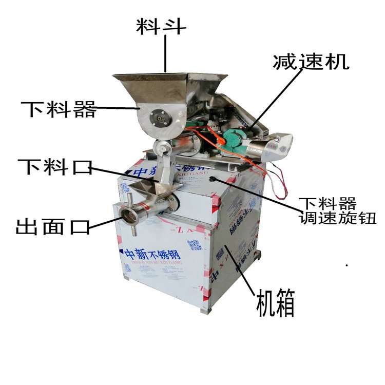 自熟辣片加工机成套辣条机，自动下料自动熟化成型