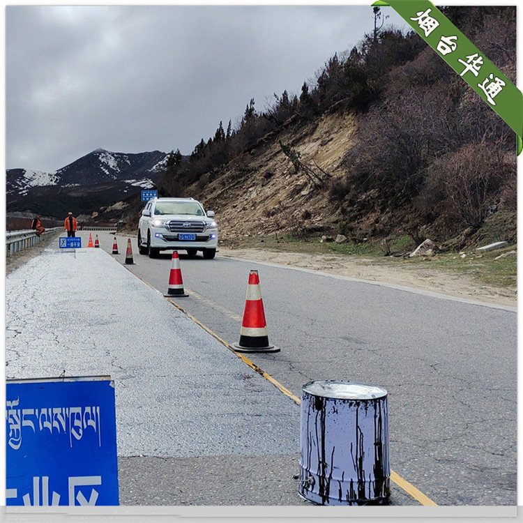 复原老化沥青路面烟台华通硅沥青路面修复剂沥青路面薄层修复喷涂施工成本低