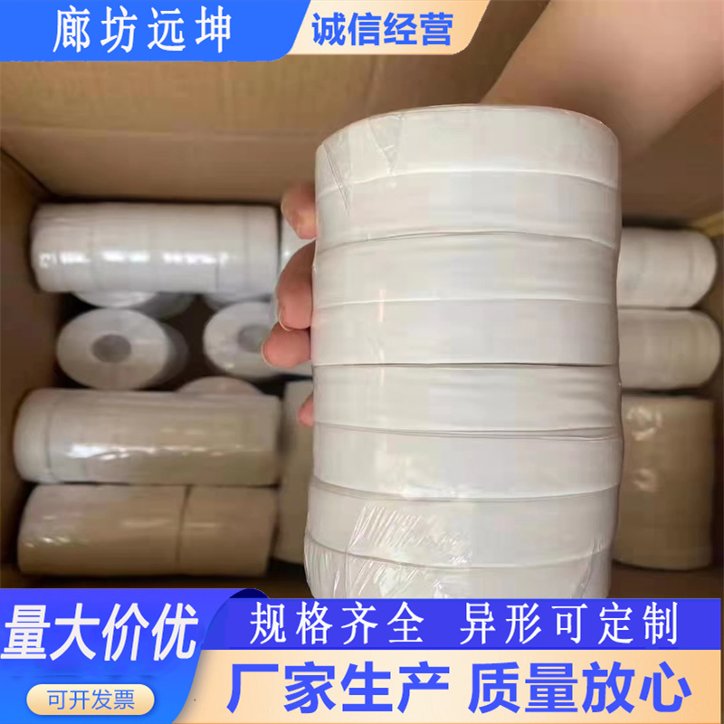 四氟生料带20mm水暖缠绕带聚四氟乙烯缠绕生料密封带