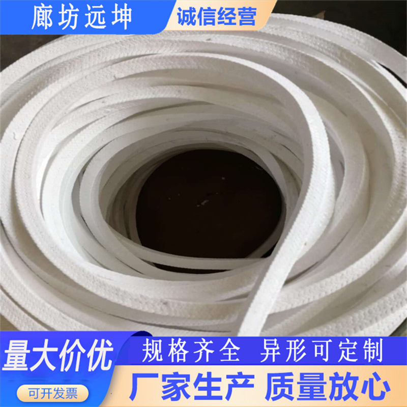 远坤含油四氟盘根14*14PTFE聚四氟乙烯盘根填料