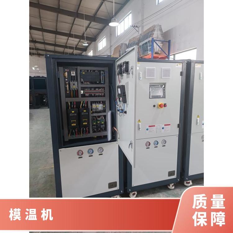 模溫機冷熱一體機380V\/50HZ工業(yè)流體控溫液壓油潤滑油加熱降溫