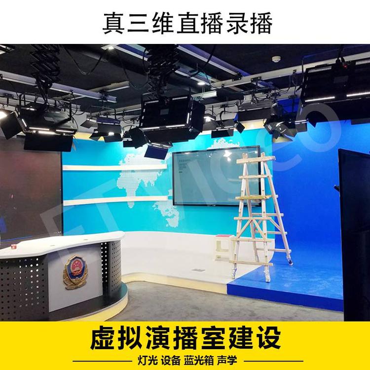 职教中心虚拟演播室搭建蓝箱录课室随意更换场景直播间建设方案