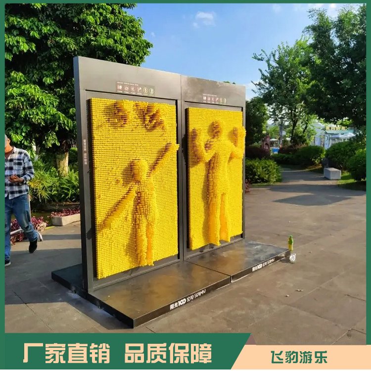 户外景区网红三维针雕墙商场公园3D人体打印墙创意互动游乐设备