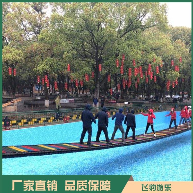 飞豹游乐户外景区公园大型多人网红桥摇摆桥游乐设备