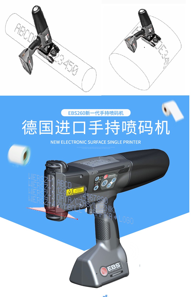 进口手持喷码机水泥建材桥梁预制件钢板钢管大字符打码机印字机