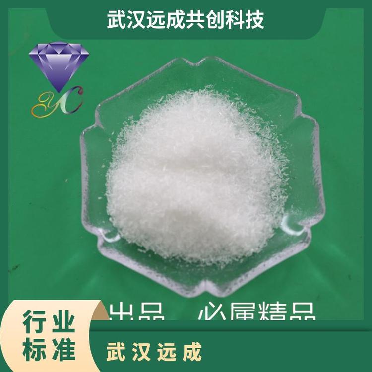 单盐酸肼2644-70-4含量99包装1kg25kg有机合成中间体现货直发