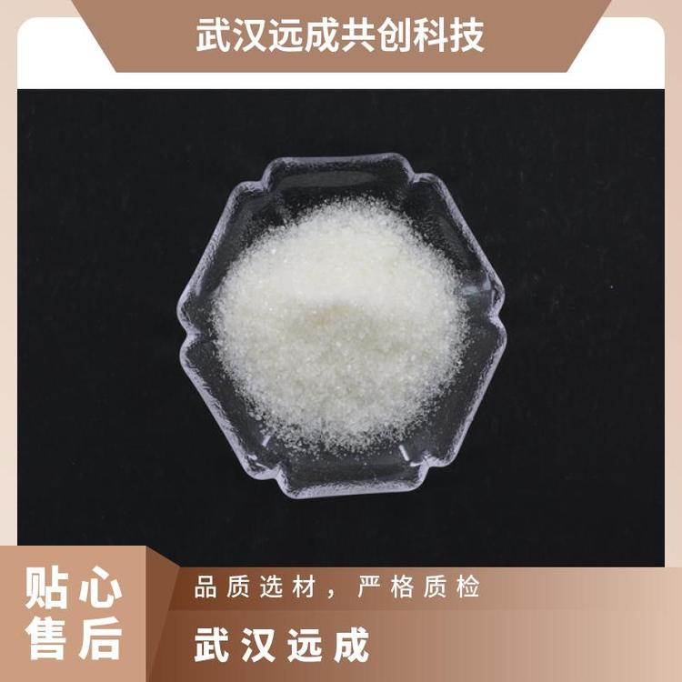 S-甲基异硫脲硫酸盐867-44-7包装1KG25KG规格全原装发货现货秒发