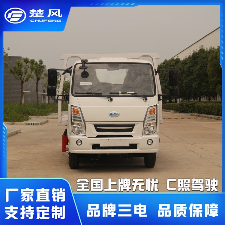 高速公路清障車高強(qiáng)度鋼板經(jīng)久耐用事故搶險(xiǎn)救援車