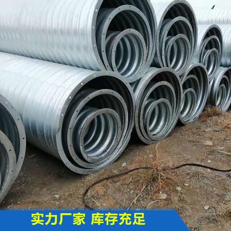 螺纹波纹管镀锌金属管涵拼装波高55mm重量轻耐水耐磨