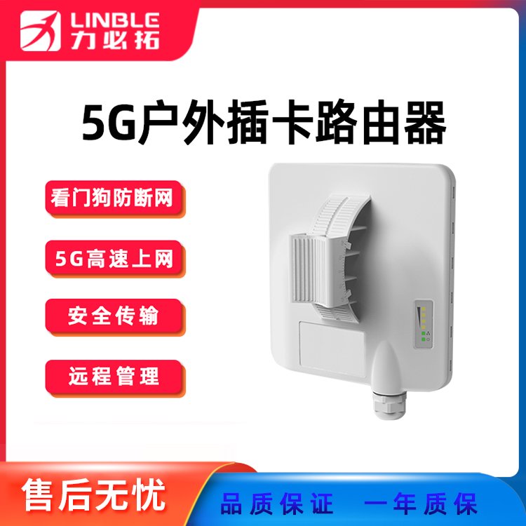 户外POE供电大功率千兆5G路由器校园工厂防水防尘远距离高速基站