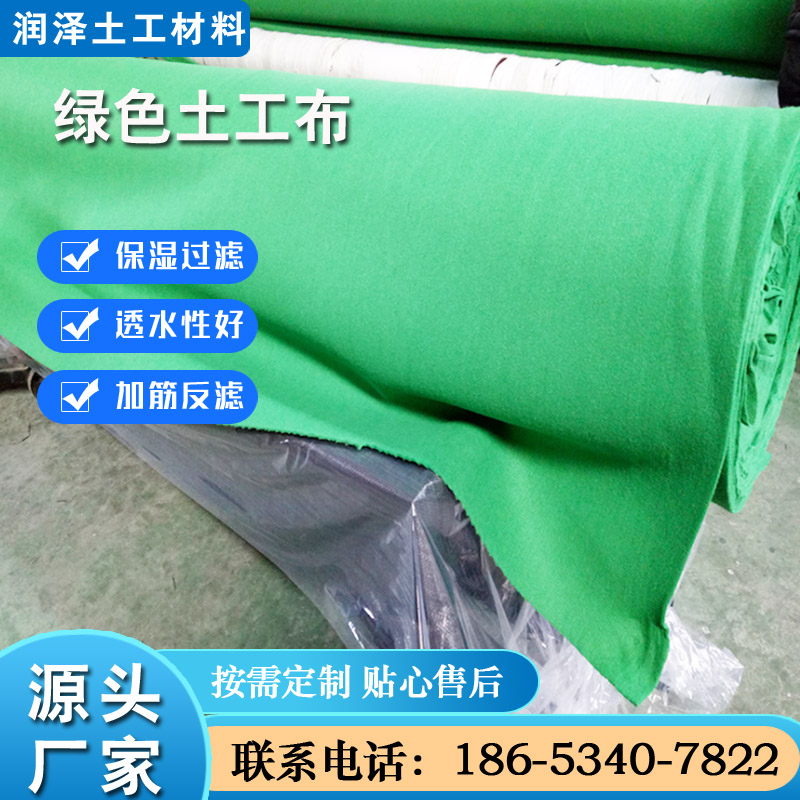 绿颜色土工布100克150克200克草绿墨绿军绿防尘布过滤保湿针刺布