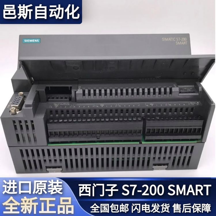 西门子PLC扩展模块官方授权代理S7-200SMART，数字输入EMDI16，