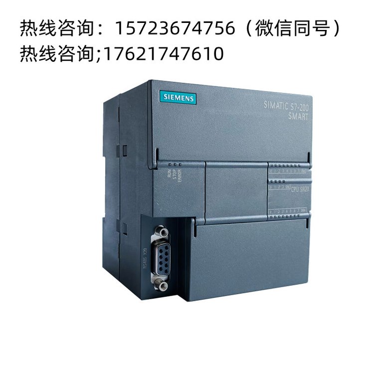 西门子S7-200SMART，EMDE08，数字量输入模块，8x24VDC输入