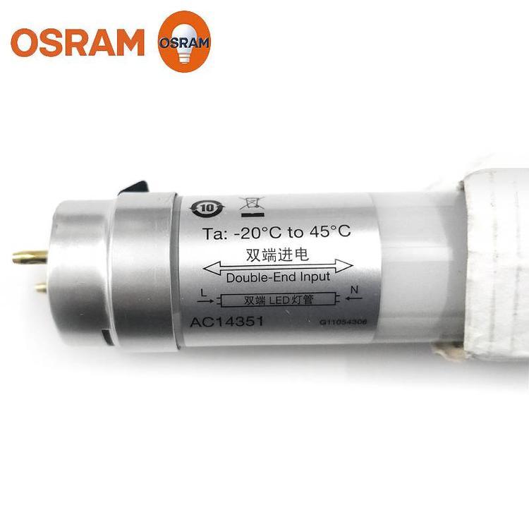 Osram\/欧司朗LEDT8灯管16W865普通日光照明1.2米单端灯管