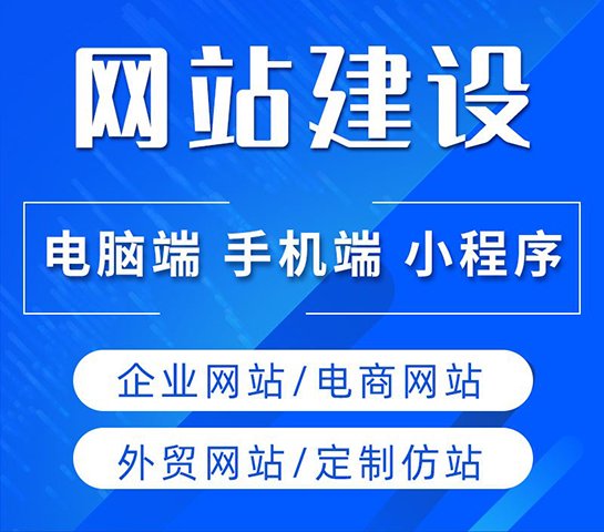  企业一站式网站建设营销型响应式网站开发制造业多语言网站万创网