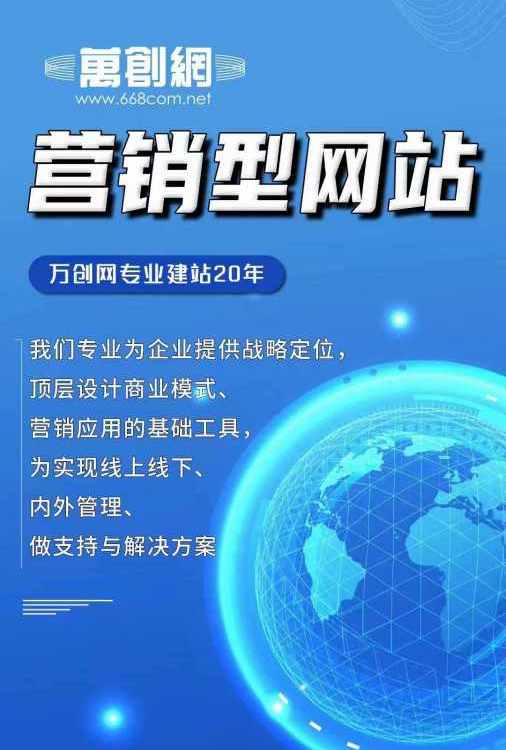  短视频代运营|微信公众号运营|深圳内容营销公司-万创网