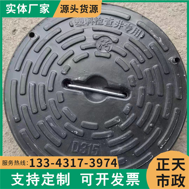  塑料检查井专用防护井盖315污水井筒管新农村改造PE缠绕管盖630