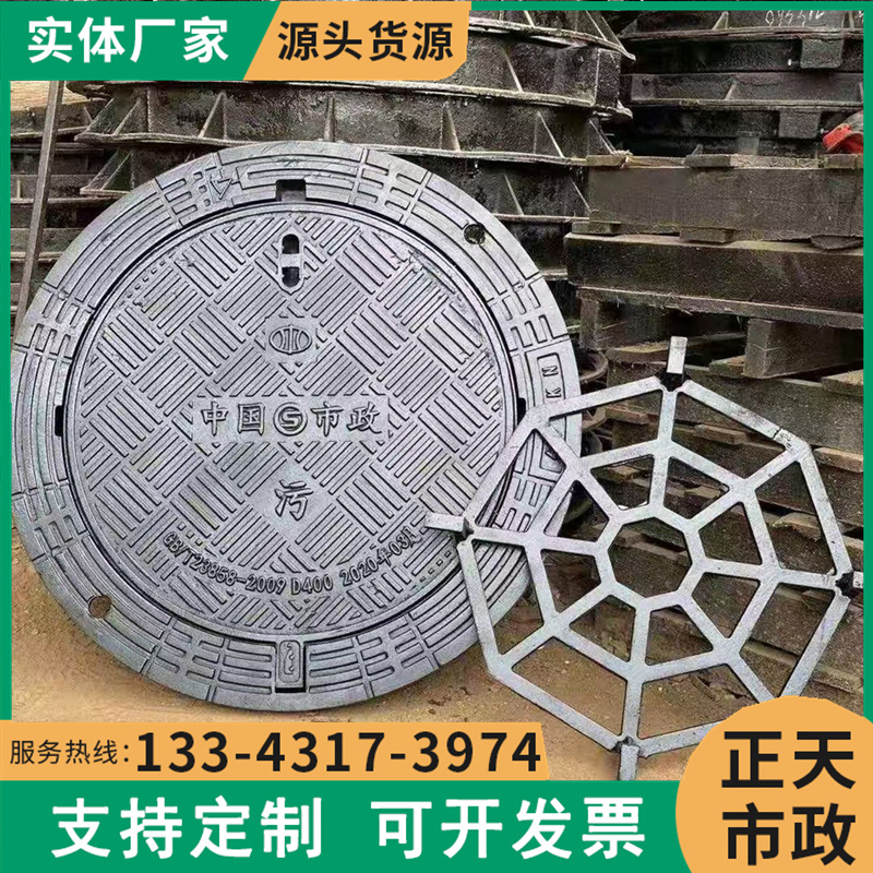  可调式防沉降井盖700*900*190六防双层防坠落球墨铸铁检查井市政