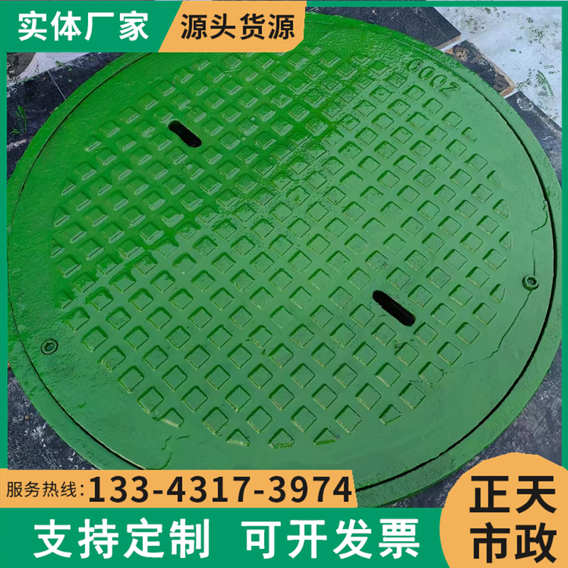 綠色鑄鋼井蓋鋁合金密封屏蔽型防爆波井通道機場檢查井D600圓形