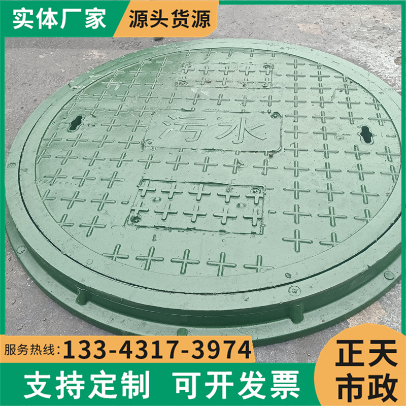 圆形硅塑复合井盖700*800轻型B125小区道路绿化雨水污水检查井