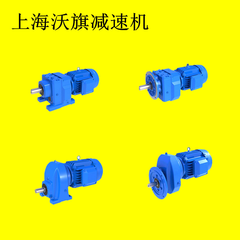 攪拌機減速機MTDF97-Y11-4P-10.83-M4立式斜齒輪硬齒面減速電機