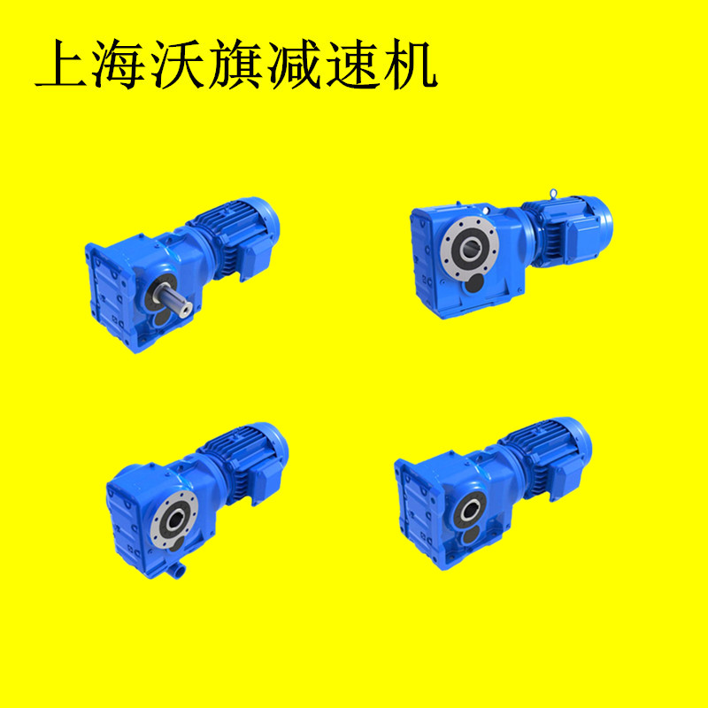 GKA67減速電機(jī)螺旋輸出擠出機(jī)GKA67-Y4-4P-23.99-M1斜齒輪減速機(jī)