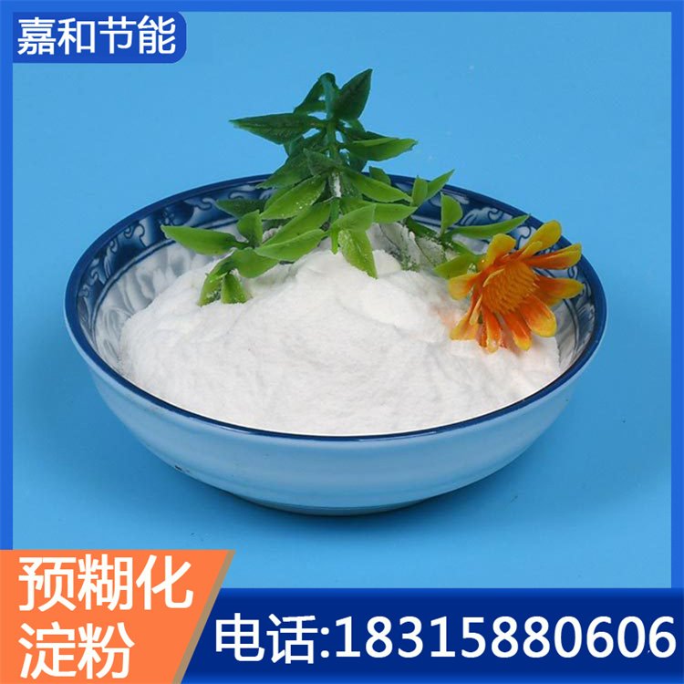 抑塵劑木薯預(yù)糊化淀粉工業(yè)玉米淀粉大量生產(chǎn)