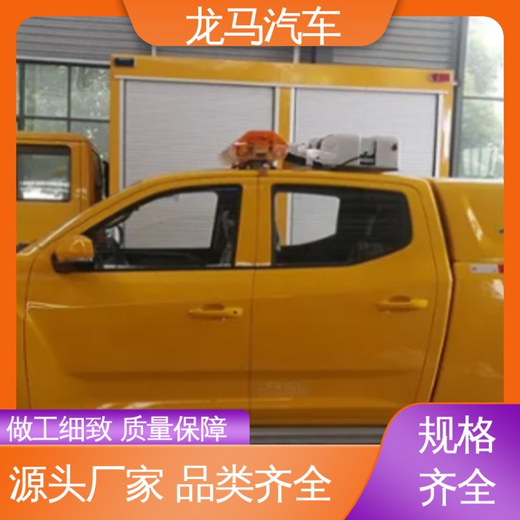 大通帶防漏電保護(hù)措施拓展支持送車皮卡救險(xiǎn)車