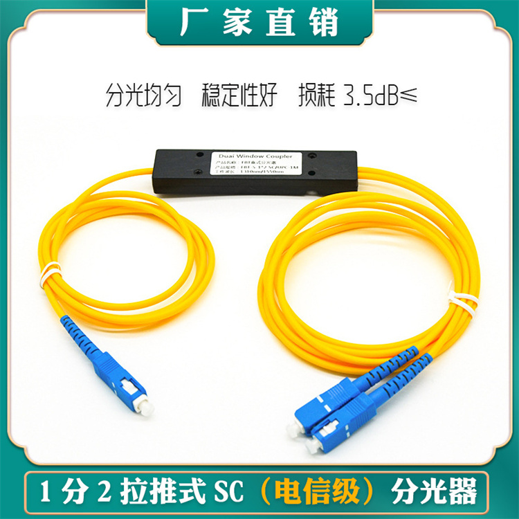 650nm100mw红光多模光纤耦合激光器模组50mw单模光纤隔离器