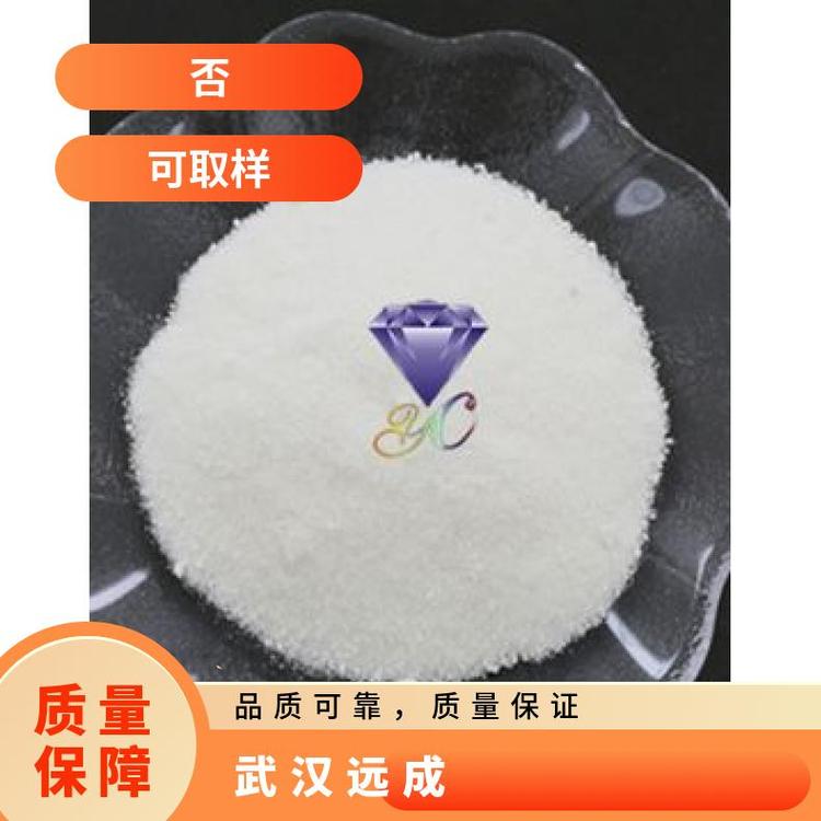 不溶性糖精白色粉状有机合成中间体包装1kg25kg厂家现货含量99