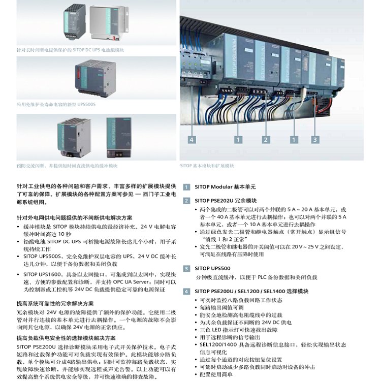 西门子代理商5SY5216-7CC小型断路器440VDC10kA2极C16A低压现货