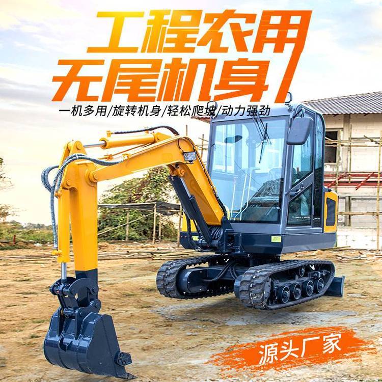 恒旺微型挖掘机小型履带钩液压农用工程用挖土机