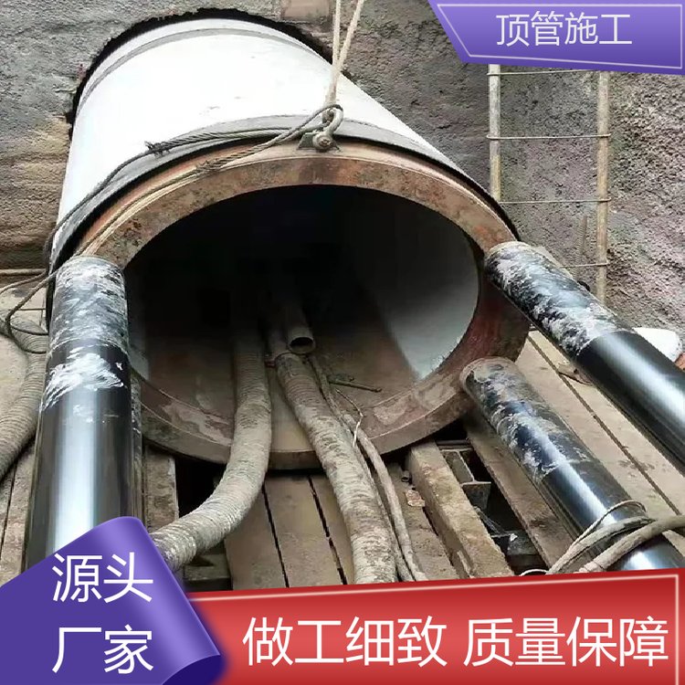 水泥混凝土大口径顶管城市地下给排水管道不受环境影响省时高效