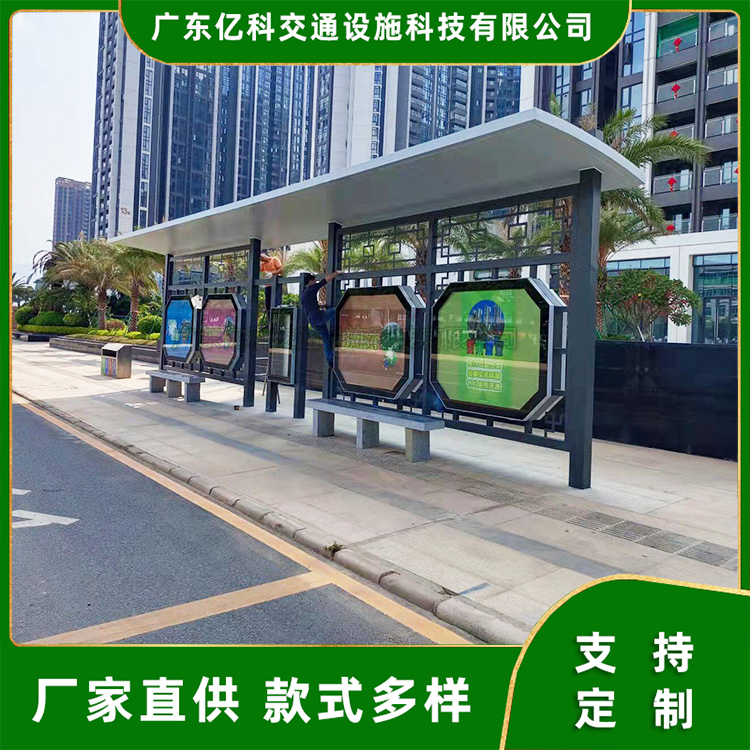 亿科交通六角灯箱复古候车亭城市仿中式公交站台定制