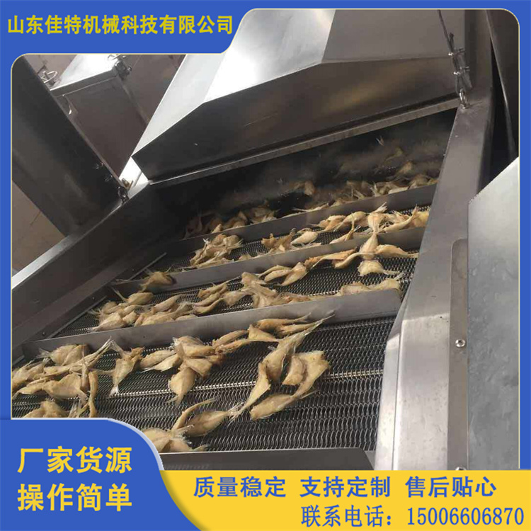  全自动薯片油炸流水线薯条成套加工设备自动翻面鸡腿面包油炸线